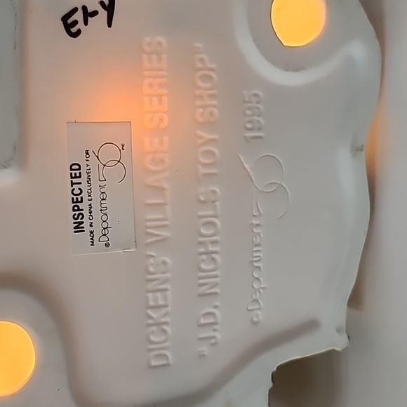 Dept 56 J.D. Nichols Toy Shop - Picture 8 of 9